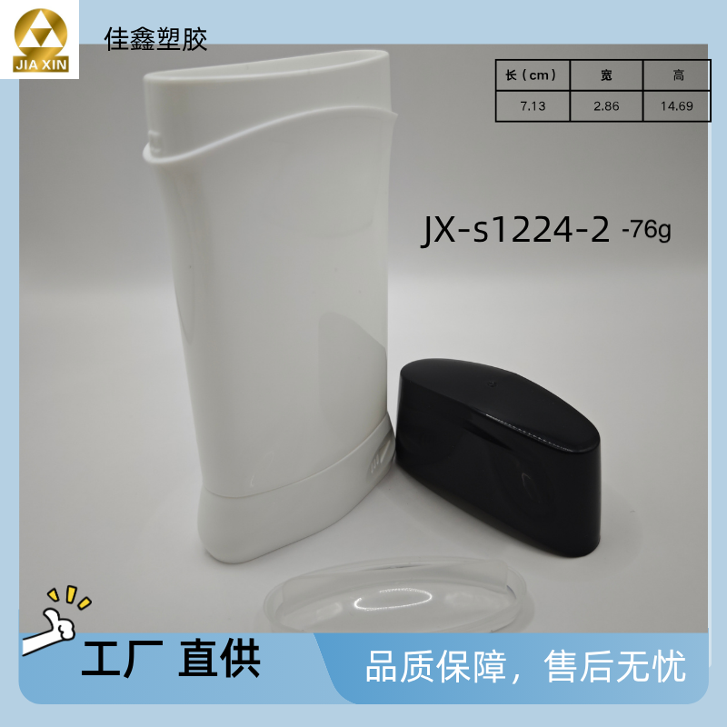  JX-s1224-2